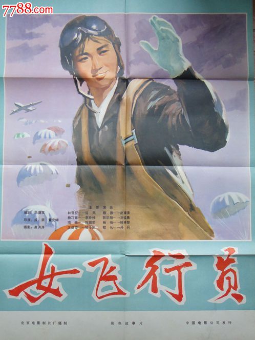 卡尔达尼塞塔音乐学院文凭购买
